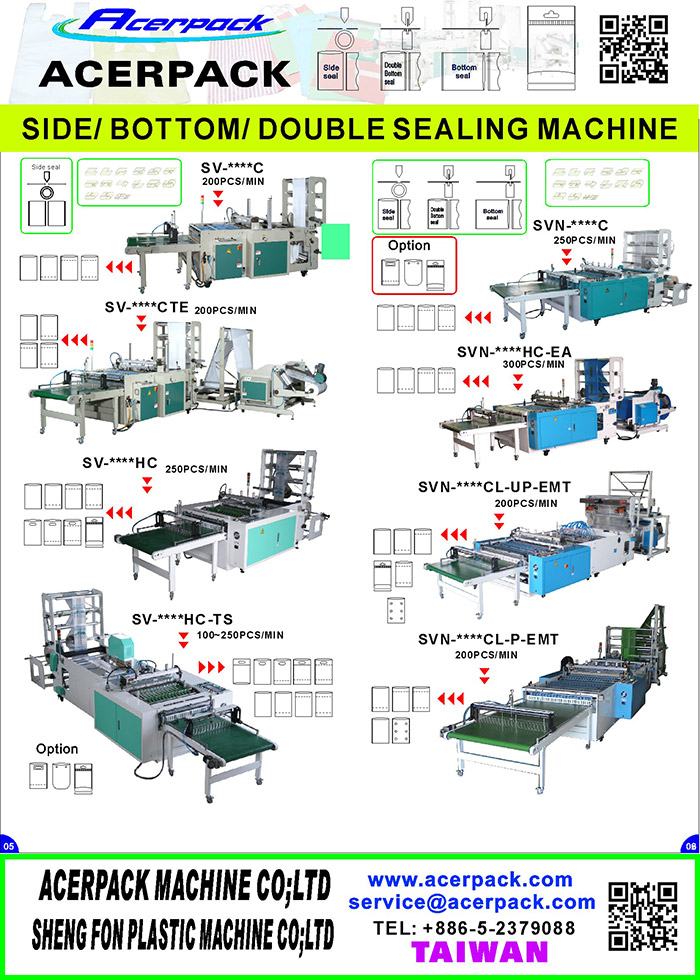 Acerpack產品型錄