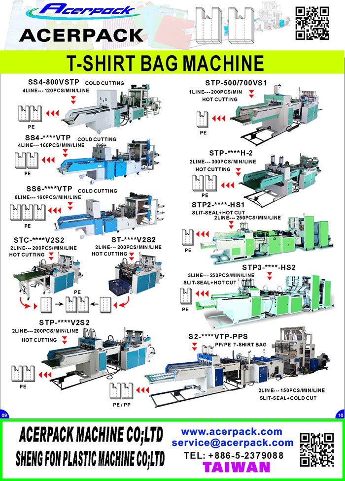 Acerpack產品型錄