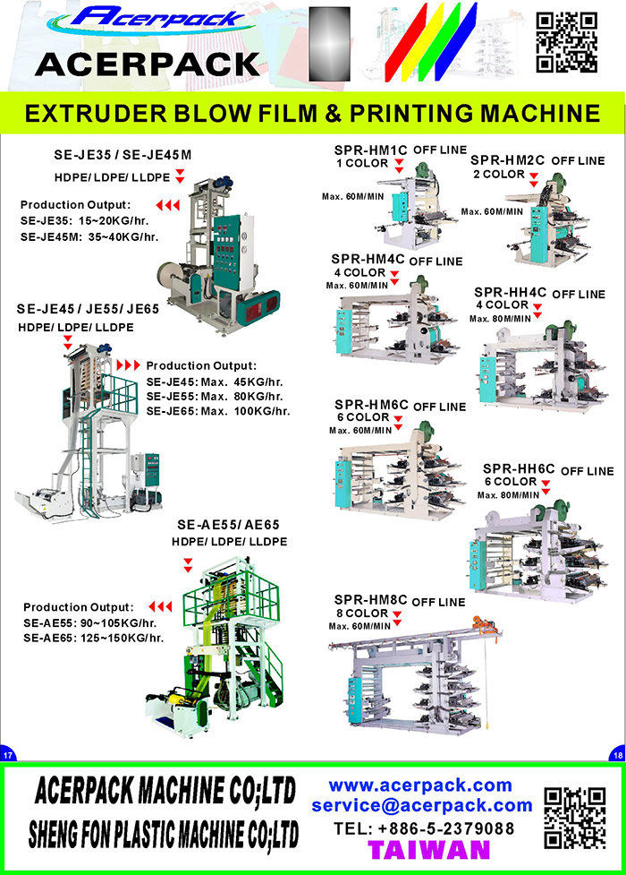 Acerpack產品型錄